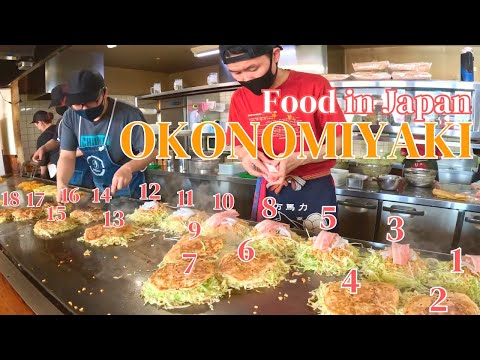 [Uno de los mejores de Hiroshima] ¿¡Hasta 500 piezas de okonomiyaki al día!? ¡¡Una avalancha de pedidos!! | Una mirada de cerca a la cocina del maestro en la plancha de hierro | Amazimg Okonomiyaki | Comida japonesa | [Okonomiyaki Kaede]