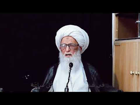 Fərəc Duası - Ayətullah Vəhid Xorasani(h) və Ayətullah Bəşir Nəcəfi(h)