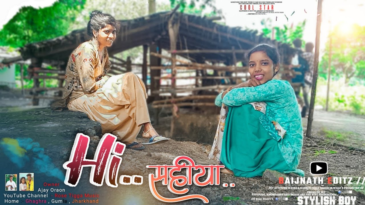 घुमाने लेने की बात हो रही है 2021 || Nagpuri Video || Nagpuri Language Video