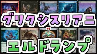 【MTG】ゆかり：ザ・ギャザリングS《頑強》【モダン】
