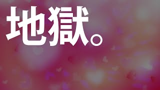 【歌枠？】地獄【にじさんじ/北小路ヒスイ】