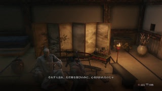 ［SEKIRO］火影になってみせるってばよ！