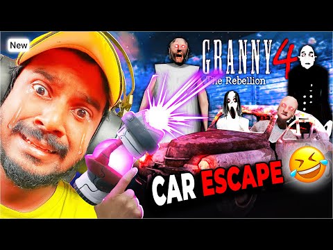🛑 EPIC CAR ESCAPE 🚗 From Granny 's New House 🏚️ | GRANNY 4 REBELLION