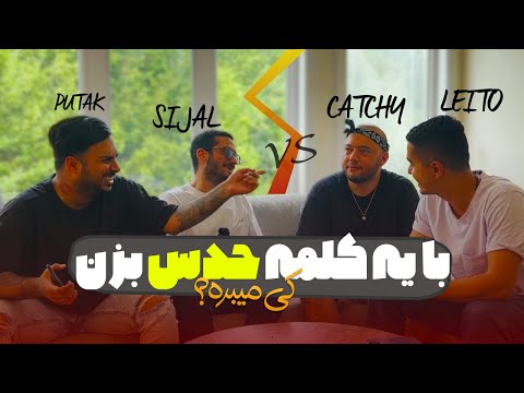 Double Album and Sijal