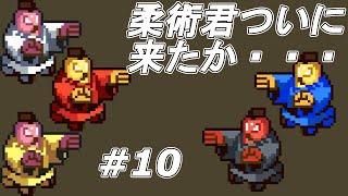 【実況】皆が嫌いなイベントが来てしまった・・・【ロックマンエグゼ5】Part10