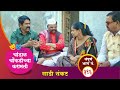 चांडाळ चौकडीच्या करामती संपूर्ण भाग �