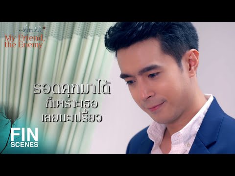 เต็มเรื่อง