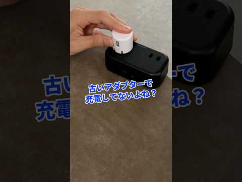 スマホ充電器 AC充電器 USB-Aメス 1ポート 1.0A出力 コンパクト