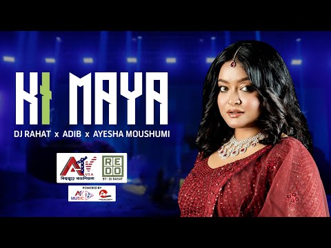 DJ Rahat x Adib x Ayesha Mousumi - Ki Maya | কি মায়া