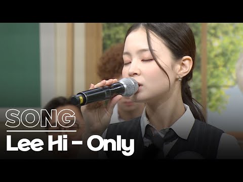 Lee Hi - ONLY