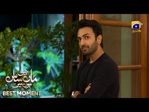 Maa Nahi Saas Hoon Main Episode 88 | 𝐁𝐞𝐬𝐭 𝐌𝐨𝐦𝐞𝐧𝐭 𝟎𝟒 | Hammad Shoaib - Sumbul Iqbal | Har Pal Geo