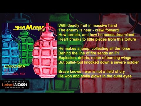 Linkorma - F1 (Original Mix)