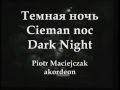 Тёмная ночь - Ciemna noc - Dark Night - akordeon ...