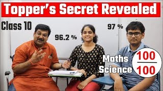 Class 10 Topper's Secret Revealed, Class 10 me Top kaise kare, #arvindacademy, Class 10 Toppers