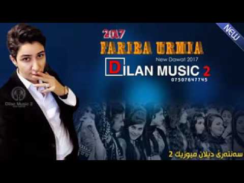 Fariba Urmia New Dawat 2017
