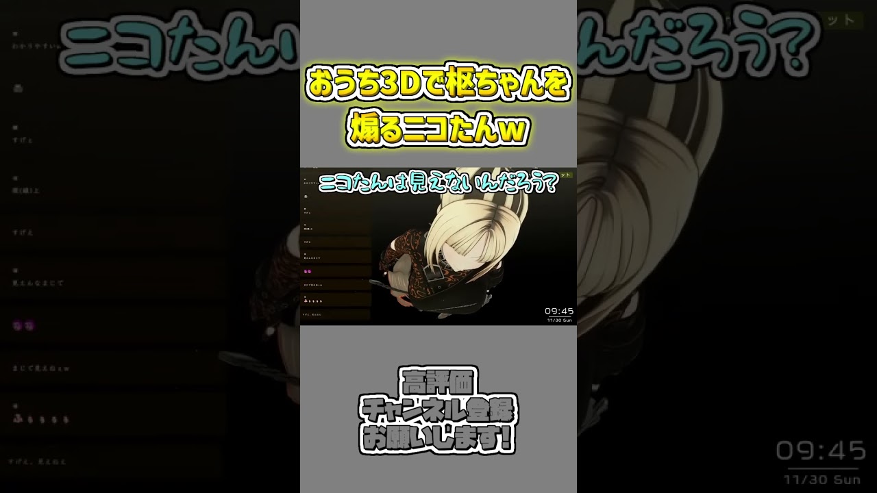 YouTubeサムネイル