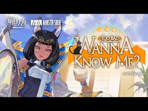 Titi EP - Wanna Know Me? (Too Bad) | Arknights ティティ