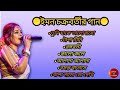 Iman Chakraborty Audio Jukebox Iman Chakraborty Songs