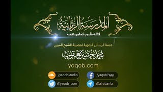 مقاطع مميزة |( الاهتمام بالعمل )| الشيخ محمد حسين يعقوب image