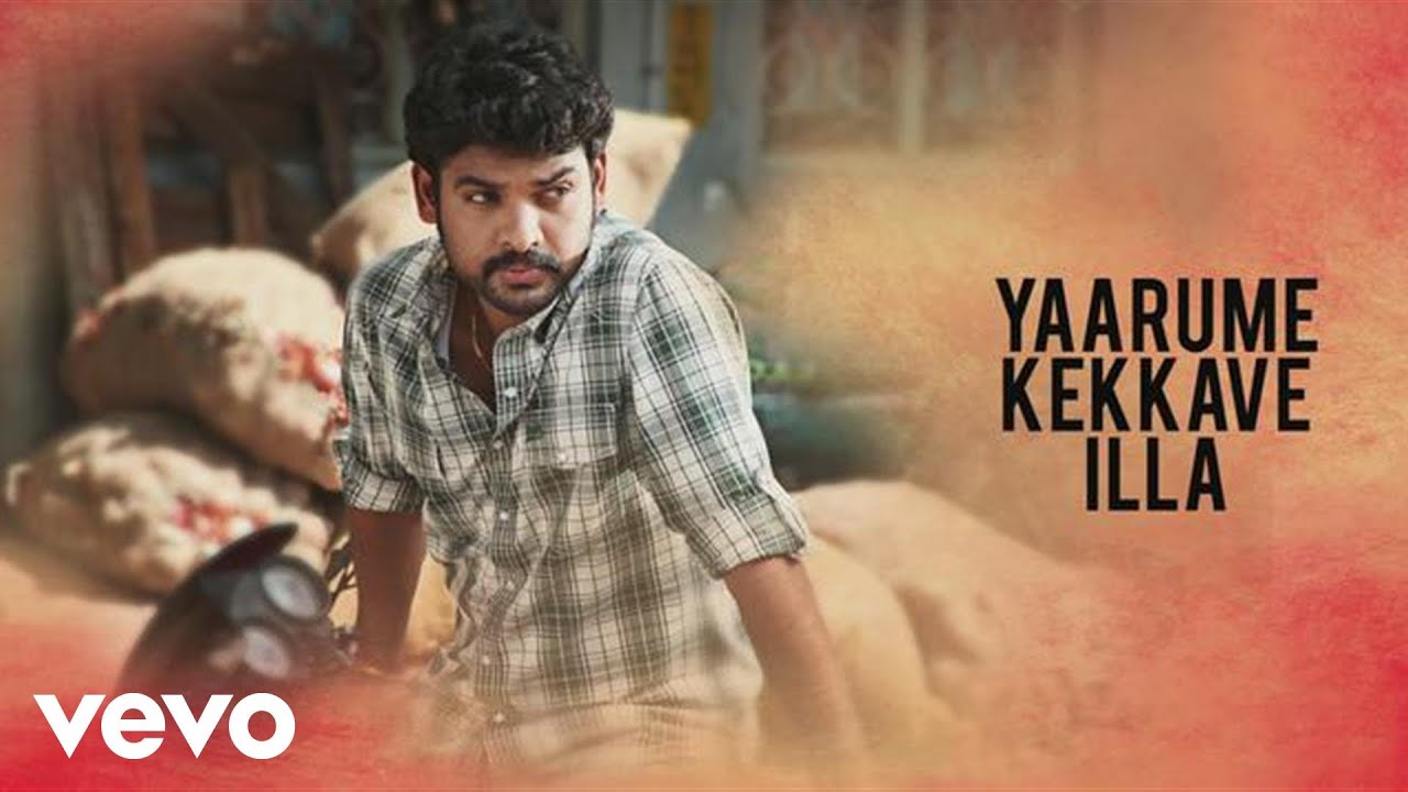 Yaarume Kekkave Illa Lyrics  | Desingu Raja | Bindu Madhavi, Vimal | SPB | D.Imman