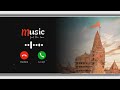 Moti Che Sarkar Ana Ucha Darbar Song Ringtone Jay Dwarkadhish