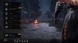 【DBD】カオシャと通常どっちもやろうかな！配信