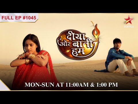 Sandhya is surprised seeing Zakir! |S1 | Ep.1045 | Diya Aur Baati Hum