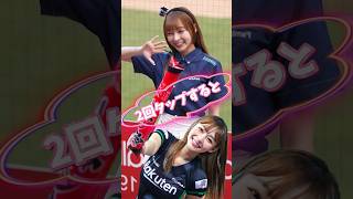 【毎日更新】#ピタ止めチャレンジ #台湾チア #チアガール #shorts #これがこう #林襄 #リンシャン