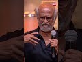 Rajini About Thalapathy Iconic Scene Rajinikanth Kamal Haasan Throwback Sun NXT Shorts