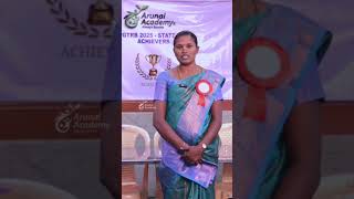 YouTube video player: Arunai Academy student achievement
