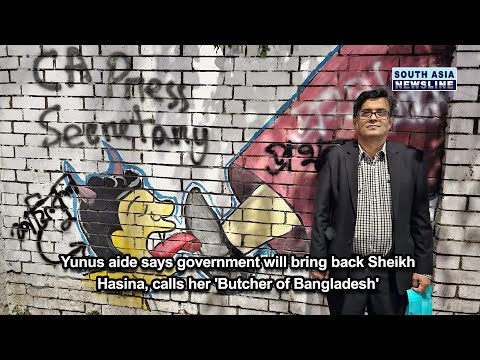 Yunus aide says government will bring back Sheikh Hasina, calls her 'Butcher of Bangladesh'