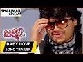 Baby I Love You Song Trailer Ganesh Manjari Phadnis Shalimarcinema