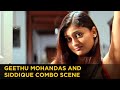 Geethu Mohandas And Siddique Combo Scene CHOONDA ManoramaMAX