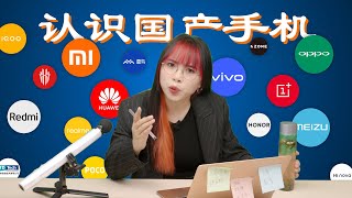 [問題] Oppo=vivo=OnePlus同一家公司??
