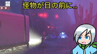 ついに怪物が目の前に来てしまった…〈Pacific Drive〉part49