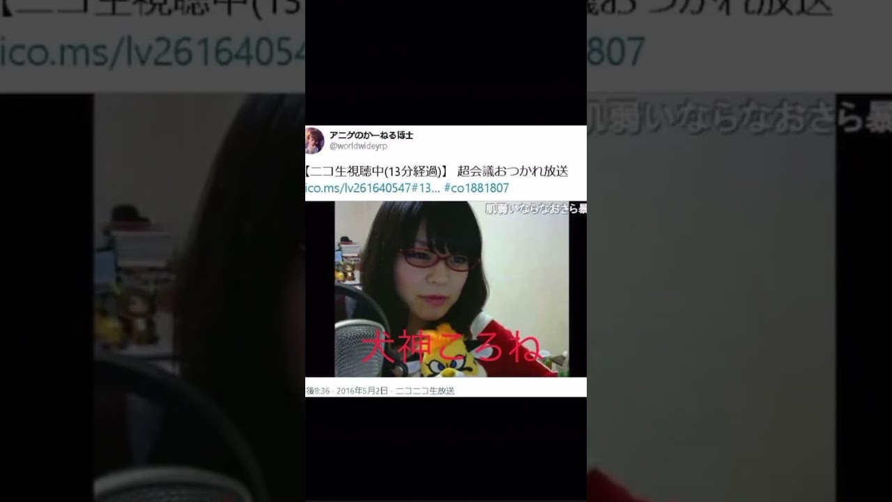 ホロライブゲーマーズ#大神ミオ#白上フブキ#戌神ころね#猫又おかゆ