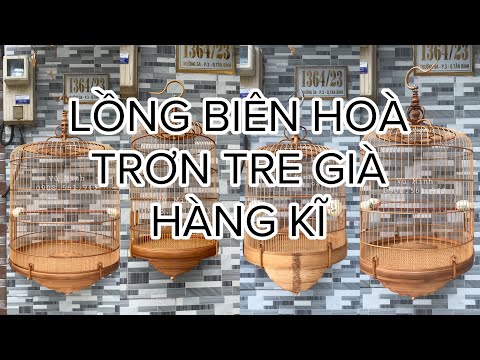 LỒNG CHOÈ THAN, CHOÈ ĐẤT, CHOÈ LỬA ,KHƯỚU