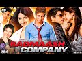 Badmaash Company Full Movie | Shahid Kapoor | Anushka Sharma | Shalini Chandran | Review & Facts