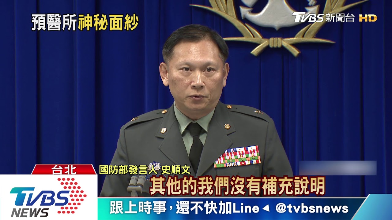 當未知病毒「全境擴散」 揭台防疫戰機密