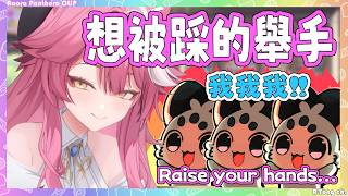 Raora 現場證明被做成拖鞋的Chattini都是自願的，因為他們想被踩…【 Raora Panthera 】【Hololive EN】
