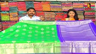 Emerald Green and Royal Blue Combination Wedding Saree | Traditional Pattu Sarees | Vanitha TV