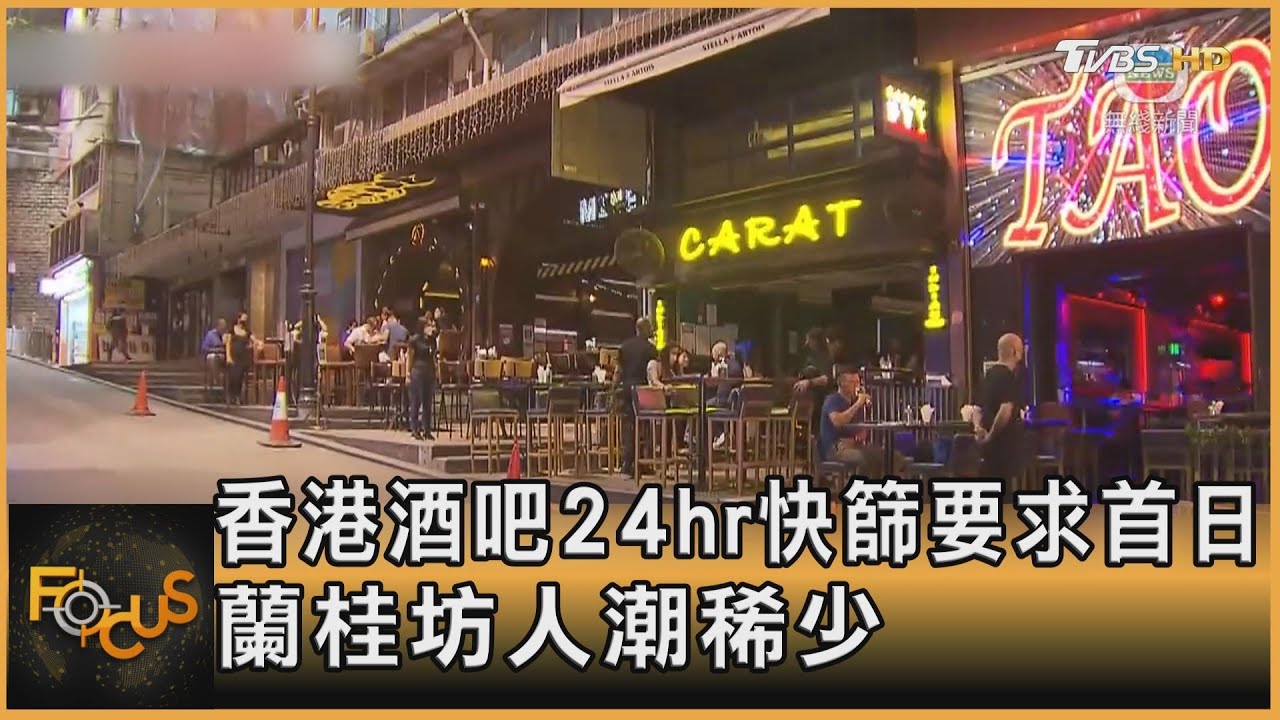 京滬疫情好轉 官方稱CPI全年3%可達標