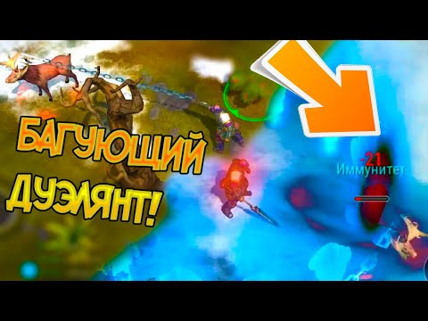 Прокачал Дуэлянта !  Лютая Багующая имба ! Frostborn: Action RPG