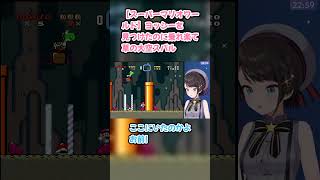 【スーパーマリオワールド】ヨッシーを見つけたのに乗れ楽て草の大空スバル　#大空スバル #スバル切り抜き #ホロライブ #hololive #切り抜き