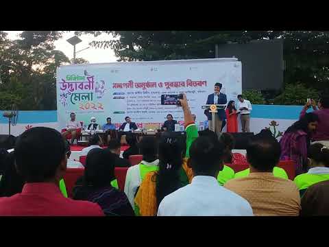 ডিজিটাল মেলা ২০২২