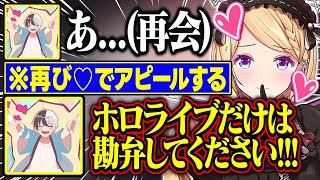 【MADTOWN】炎上を恐れて逃亡するKamitoとめげずにハートでアタックし続けるアキロゼが面白すぎる【アキ・ローゼンタール/mondo/VanilLa/エクスアルビオ/ホロライブ/切り抜き】