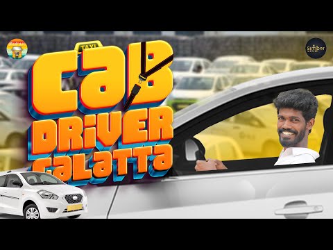 Cab Driver Galatta | Madrasi | Galatta Guru