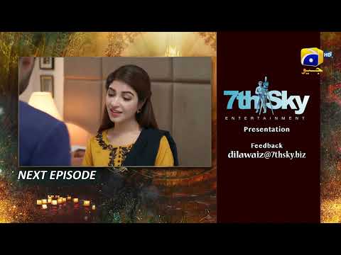 Dil Awaiz Episode 37 Teaser - HAR PAL GEO