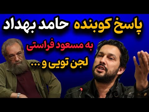 حمله جنجالی حامد بهداد تا واکنش تند فراستی به فیلم پیر پسر| حواشی داغ فیلم پیر پسر