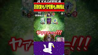 ミンナ！イジメル！ナイ！ #シャドバ #ビヨンド #ドラゴン